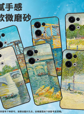 适用opporeno11f手机壳reno13f/reno13fs/reno13耐磨reno12f塞纳河桥findx8保护套PKB110中国风潮流in风新款