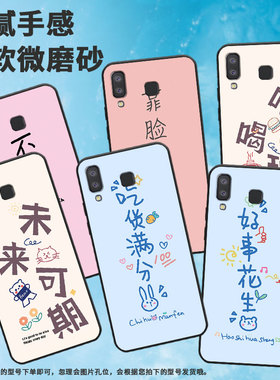 适用三星c7手机壳a6s/a21s/a41潮流j4prime创意a9star全包边c9中国风a3core商务a8+(2018)时尚j6prime情侣tpu
