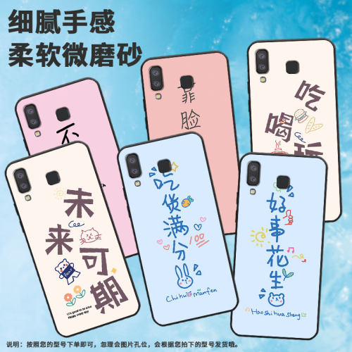适用三星c7手机壳a6s/a21s/a41潮流j4prime创意a9star全包边c9中国风a3core商务a8+(2018)时尚j6prime情侣tpu