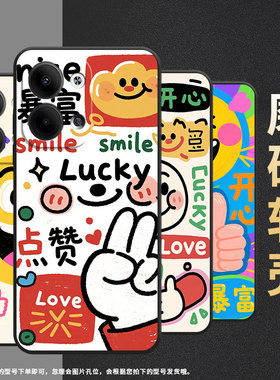 适用opporeno3pro手机壳cph2109耐磨搞笑表情保护套reno9全包边reno10pro硅胶pjh110商务reno12磨砂壳