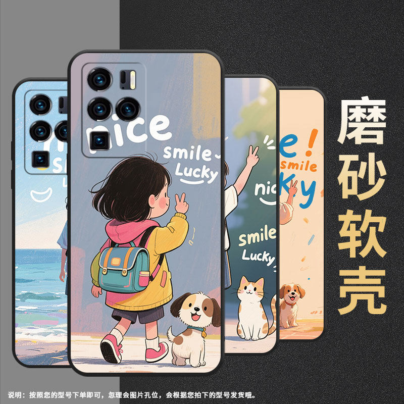 适用中兴Axon30Ultra手机壳超薄A2322防摔ZTEAxon40Pro全包边中兴Axon40Ultra女孩背影Axon30Ultra保护套