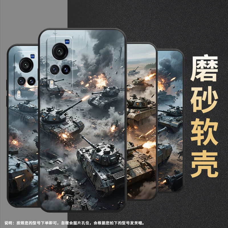 适用vivoX9手机壳X9sPlus防摔V1938T超薄viviX80Lite男女X23硅胶X60商务X80V2133A时尚X21ud坦克混战软壳