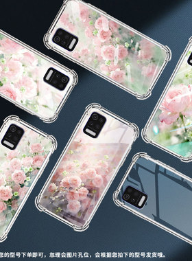 适用lgaristo5气囊壳高级感lgq52四角防摔lgstylo7手机壳lgq31男女款lm-q520n硅胶蔷薇花中国风保护套