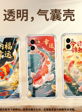 适用vivoY02S气囊壳viv0Y15s手机壳全包边vivoY02四角防摔锦鲤高级感viviY15商务时尚男女款保护套