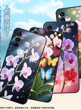 适用三星M02手机壳M04花园SM-M105F全包边samsungM12磨砂壳M13防摔爆SM-M145F黑色M20硅胶M21s保护套