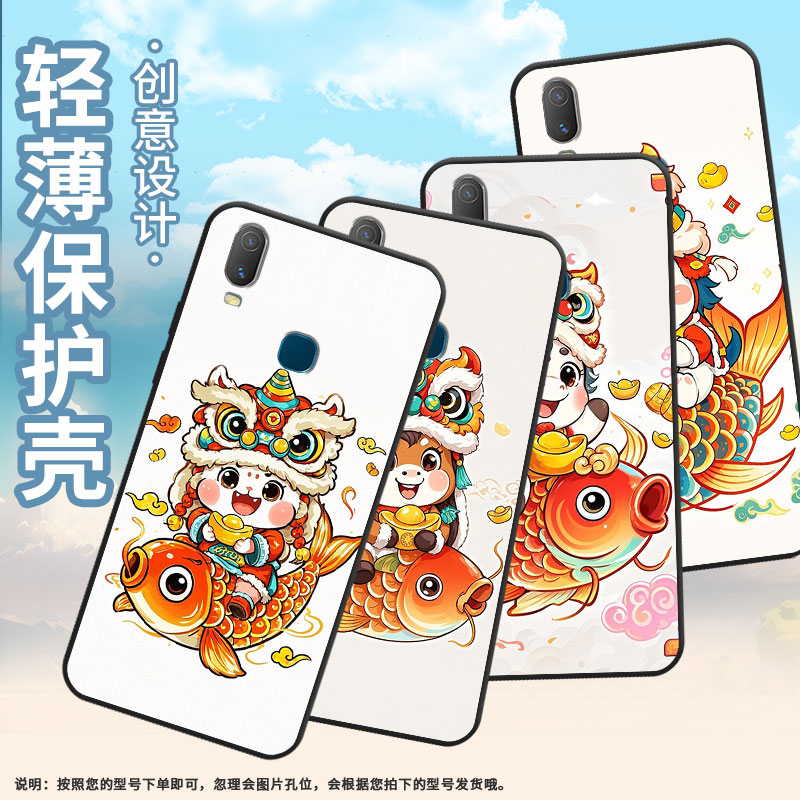 适用vivoY85手机壳耳朵微竖起Y3s简约Y71软壳V1818TY75s轻薄viviY90保护套V1813T全包边Y91C潮流Y95磨砂壳