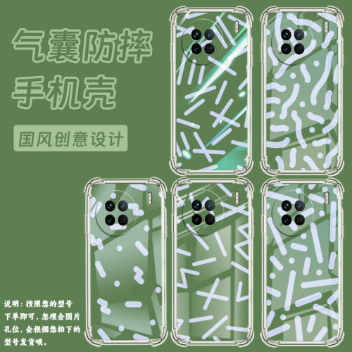 适用vivoX60tPro+手机壳vivoX90Pro+时尚简约线条气囊壳viviX60曲屏版硅胶vivoX90S高级vivoX50Pro保护套