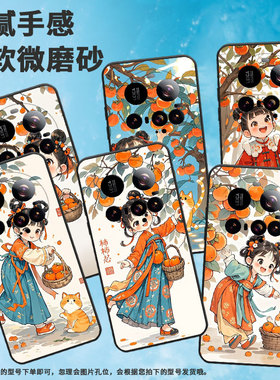 适用小米15sPro手机壳Xiaomi15Ultra硅胶civi5Pro耐磨25010PN30G全包边小米POCOC71防摔25028PC03I保护套