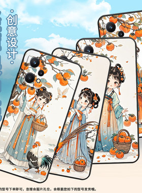 适用Realme8Pro手机壳RMX2030真我6/7纯黑色Realme8高级感RMX3612保护套小姑娘摘柿子真我9i商务9Pro+磨砂壳