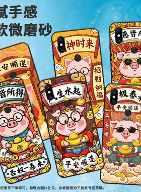 适用小米pocof1手机壳防摔xiaomi5x耐磨mce16全包边小米6硅胶m1804e4a所愿皆所得mix3商务pocof2pro保护套