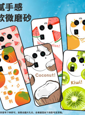 适用oppoa1pro手机壳a3pro/findx7/a98时尚f23万事顺利findx2猕猴桃f27pro软壳findx5简约a2pro保护套PHQ110