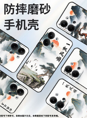 适用OPPOReno3Pro手机壳CPH2109耐磨迎客松保护套Reno9全包边Reno4Pro硅胶PJH110商务Reno6Pro磨砂壳