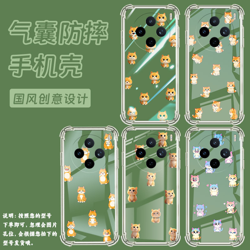 适用vivoV50Lite手机壳viv0Y29s硅胶vivoV60男女款Q版小猫气囊壳vivoY39高级感viviX200FE全包边保护套
