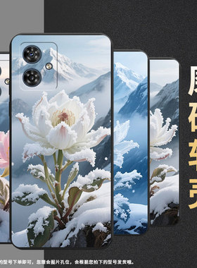 适用MOTOG54手机壳商务时尚G42磨砂壳MotorolaG54PowerEdition中国风雪莲G54Power潮流男女款保护套