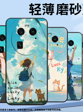 适用OPPOA1Pro手机壳A2Pro商务面向天空女孩全包边0pp0F23细外壳FindX2耐磨OPPOFindX5Pro硅胶PHZ110保护套