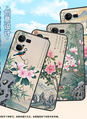 适用OPPOF9手机壳F1s超薄F3Plus防摔CPH1823商务两朵玉兰花0pp0F11Pro/F25Pro保护套CHP2219硅胶F21Pro软壳