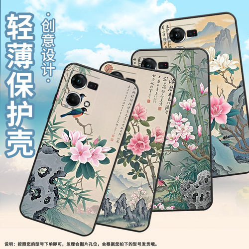 适用OPPOF9手机壳F1s超薄F3Plus防摔CPH1823商务两朵玉兰花0pp0F11Pro/F25Pro保护套CHP2219硅胶F21Pro软壳