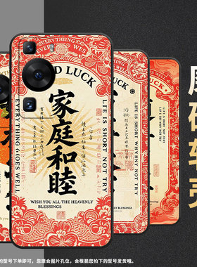 适用华为P30Pro手机壳麦芒30商务无忧无虑纯黑色HUAWEI硅胶P60Art耐磨畅享70X软壳HBP-LX9个性M40保护套