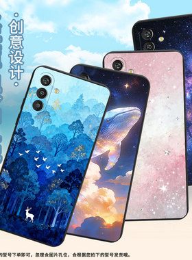 适用三星M13手机壳防摔梦幻骏马SamsungM14高级感GalaxyM55s磨砂壳S20FanEdition中国风SM-M135FU保护套