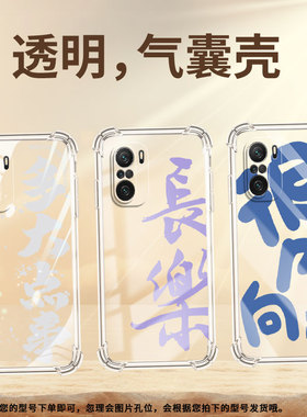 适用小米PocoC31手机壳PocoF3控制情绪小米PocoF7Ultra气囊壳PocoF2Pro时尚小米PocoF7Pro高级感防摔保护套