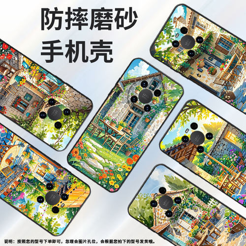 适用华为mate20Pro手机壳LYA-L29全包花花草草防摔Mate70Pro+耐磨mate50Pro华为Mate30EProALN-AL00软壳