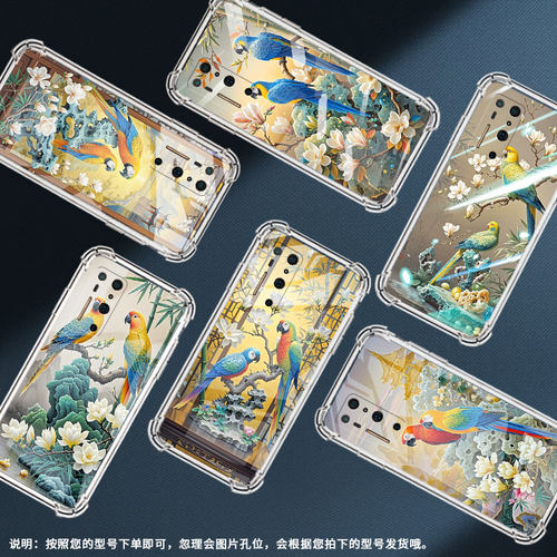 适用坚果R2手机壳坚果R1防摔气囊壳鹦鹉男女款商务DT2002C时尚锤子坚果手机R2全包边高级感保护套