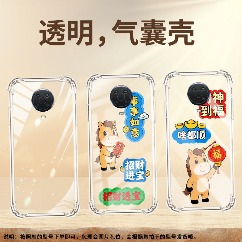 适用诺基亚G60气囊手机壳诺基亚G42男女款诺基亚G20四角防摔NokiaG50多财多亿手机壳TA-1475全包边保护套