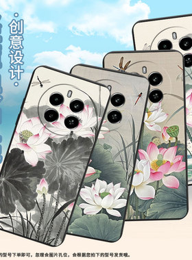 适用RealmeNarzo70Pro手机壳水墨荷花时尚真我Narzo70x高级感RealmeNarzo80Lite磨砂壳Narzo70商务保护套