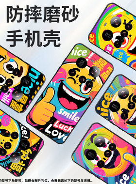 适用小米POCOC71手机壳Xiaomi15sPro硅胶civi5Pro防摔小米15Ultra调皮耐磨25028PC03I保护套