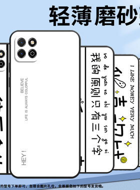 适用荣耀畅玩60Plus手机壳LND-AL30耐磨畅玩8C防摔honor畅玩30磨砂壳Play20商务畅玩20A时尚ALT-AN00保护套