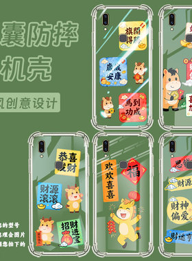 适用vivoY81i气囊手机壳vivoZ1Pro印度版财神偏爱四角防摔viv0Z1Lite手机壳viviNexA全包边硅胶保护套