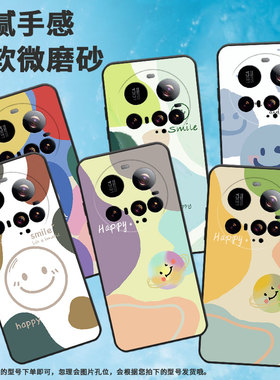 适用小米15ultra手机壳15spro/civi5pro/pococ71潮牌25019PNF3C防摔软胶保护套ins风时尚创意个性硅胶磨砂tpu