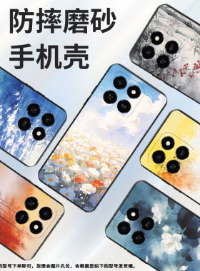 适用opporeno11f手机壳reno12f/reno13f硅胶0pp0reno13超薄防摔云朵花海findx8高级cph2603商务5g保护套