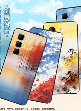 适用传音InfinixHot50Pro手机壳中国风Hot50高级感X6525朦胧红树InfinixHot50Pro+磨砂壳Hot50Pro保护套