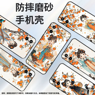 适用三星M56手机壳A17高级感SamsungF06小姑娘摘柿子M06耐磨M36商务F16不掉色GalaxyS25FE防摔S25EDGE保护套