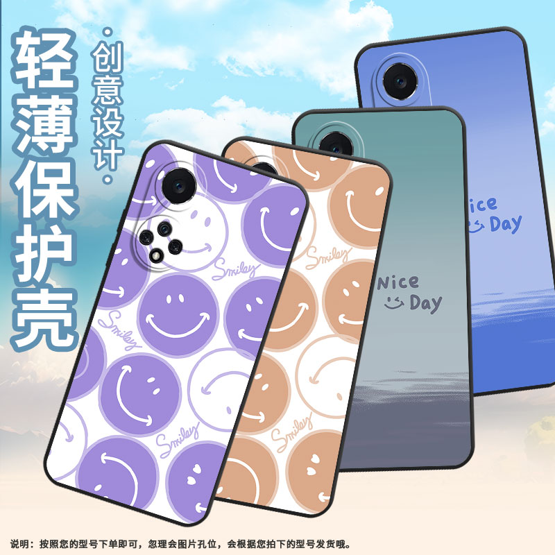 适用荣耀30Pro+手机壳荣耀50全包边honor60SE紫色笑脸AN00耐磨荣耀70不掉色100硅胶荣耀300Ultra保护套