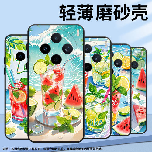 适用vivoY04手机壳V2432全包边vivoY19e西瓜冰饮防摔V2452GA保护套vivoV30E硅胶Y19商务V2419A个性软壳