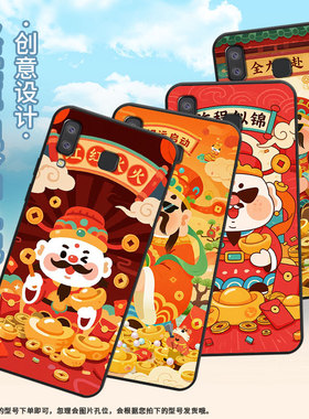 适用三星A8+手机壳C9Pro防摔SamsungJ4Plus全力以赴SM-J610F三星A6s高级感SM-G8870耐磨GalaxyC9保护套