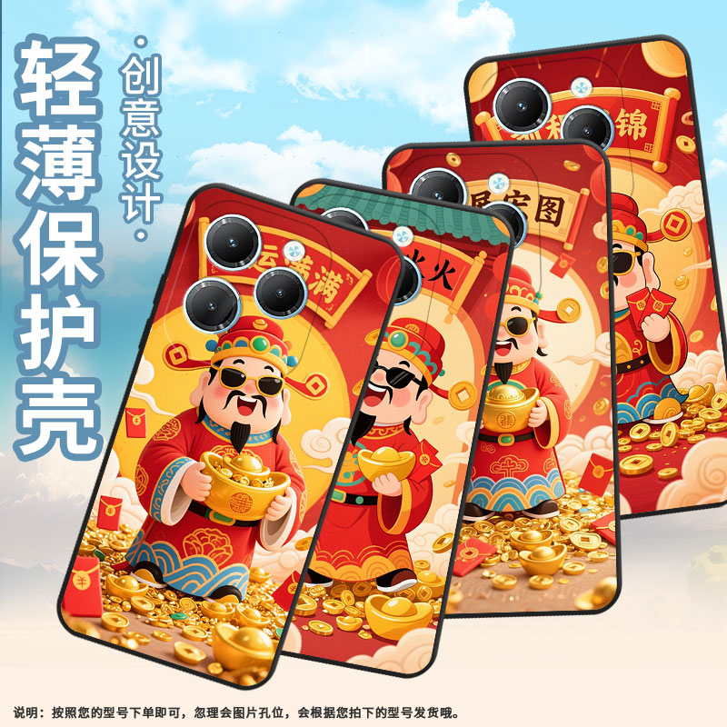 适用传音InfinixSmart8手机壳Hot40保护套TecnoPova6Pro大展宏图潮流Pova3耐磨LF7n男女款X6525D软壳