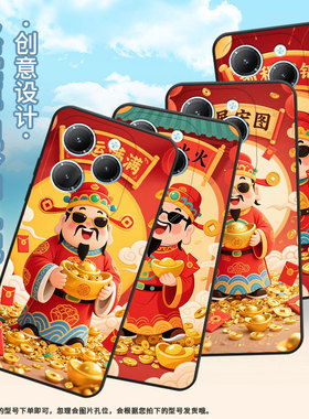 适用传音InfinixSmart8手机壳Hot40保护套TecnoPova6Pro大展宏图潮流Pova3耐磨LF7n男女款X6525D软壳