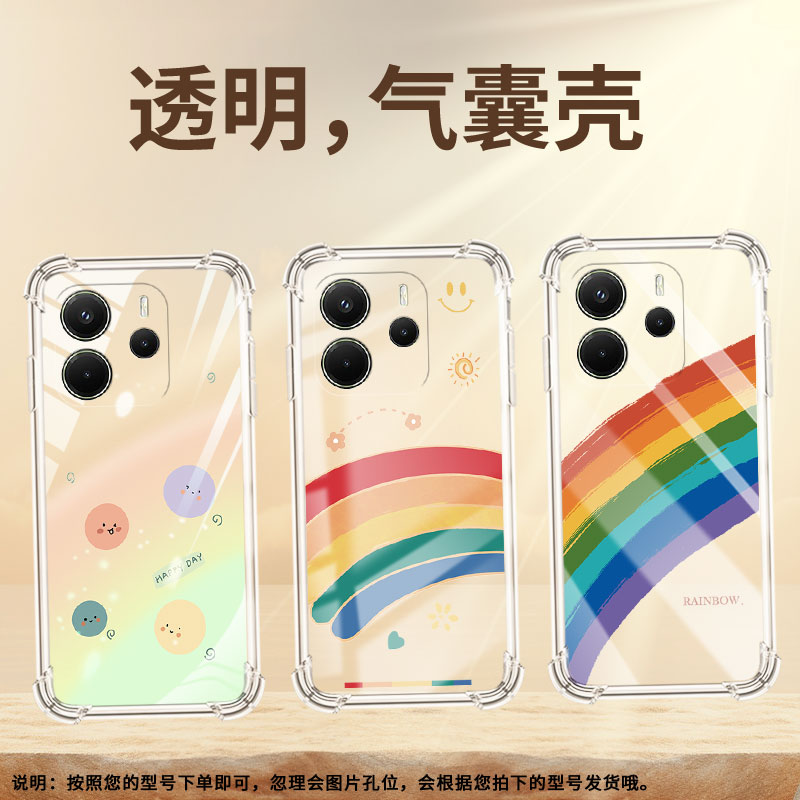 适用红米Note14国际版5G手机壳红米A3高级感红米A3Pro彩虹微笑红米A3X气囊壳红米Note14S防摔保护套