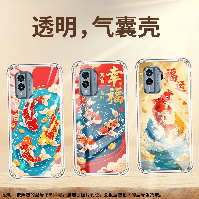 适用诺基亚G22手机壳NokiaX30潮流诺基亚7.2商务红白锦鲤气囊壳四角防摔简约防摔硅胶Nokia全包边保护套