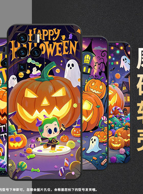 适用中兴axon30ultra手机壳超薄a2322防摔zteaxon40pro全包边中兴axon30ultra欢乐万圣节axon40ultra保护套