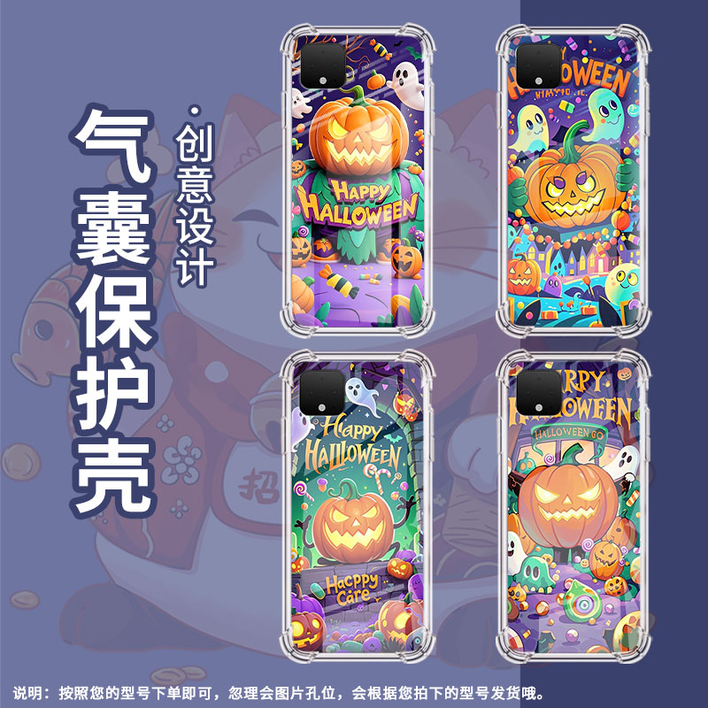 适用谷歌Pixel2手机壳Pixel2XL欢乐万圣节谷歌Pixel3气囊壳Pixel3XL欢乐万圣节GooglePixel3A防摔保护套