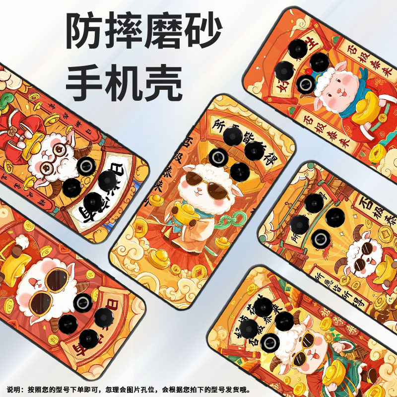 适用魅族note16pro手机壳note8防摔爆meizuv8耐磨魅蓝6t全包边x8高级感note22pro保护套note16商务磨砂壳