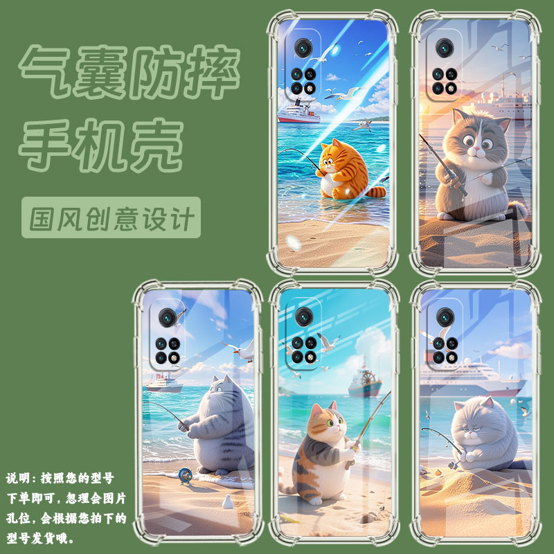 适用红米K40手机气囊壳钓鱼猫四角防摔红米K30ProZoom手机壳RedmiK30T个性红米K40游戏增强版保护套