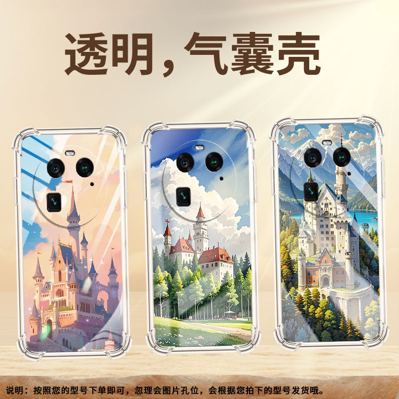 适用OPPOFindX2手机壳FindX2Pro时尚城堡气囊壳FindX3男女0pp0FindX3Pro中国风FindX3Neo商务保护套