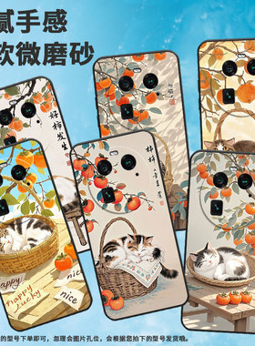 适用OPPOA1Pro手机壳FindX6Pro商务软萌的小猫咪全包0pp0F23细外壳F27Pro耐磨OPPOFindX5Pro硅胶PHZ110保护套