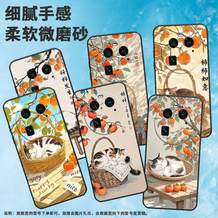 适用OPPOA1Pro手机壳FindX6Pro商务软萌的小猫咪全包0pp0F23细外壳F27Pro耐磨OPPOFindX5Pro硅胶PHZ110保护套