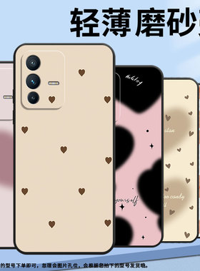 适用vivov7手机壳v20/v15/v23黑色爱心v11个性v40se新款v21彩色爱心v30lite时尚v25保护套v27e硅胶轻薄磨砂